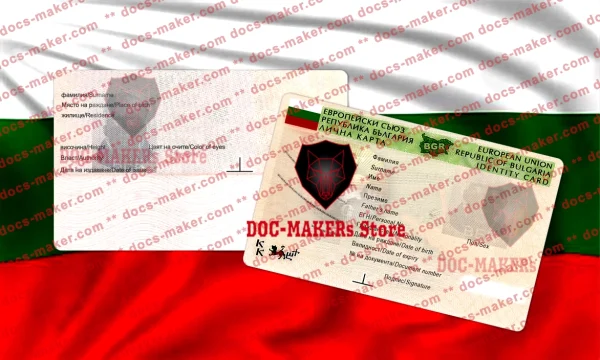 Bulgaria ID Card – PSD Template